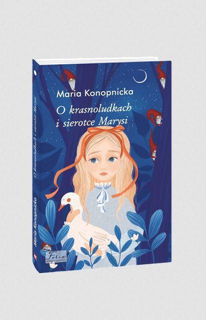 Про краснолюдків і сирітку Марисю