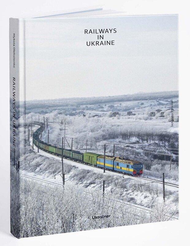 Railways in Ukraine