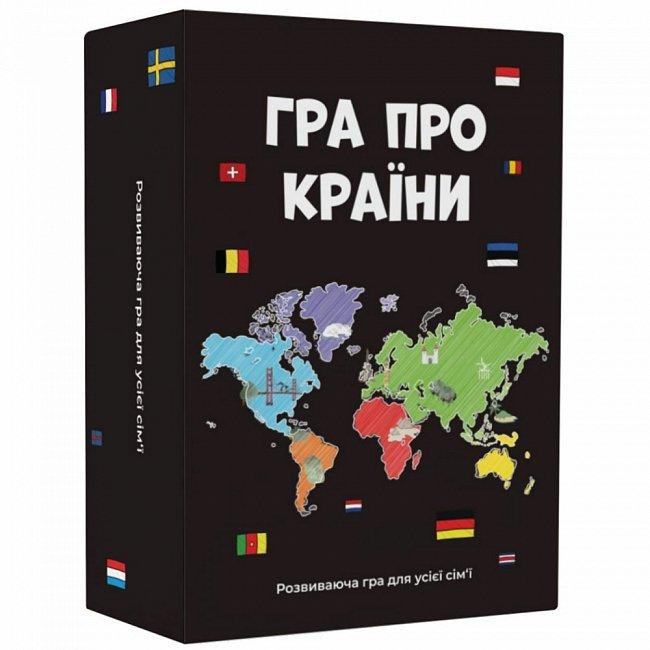 Настільна гра «Про країни»