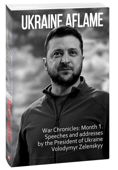 Ukraine aflame. War Chronicles: Month 1. Speeches and...