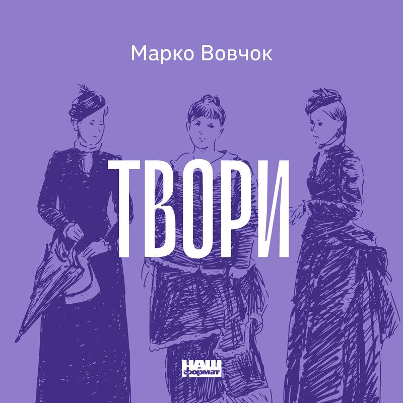 Твори