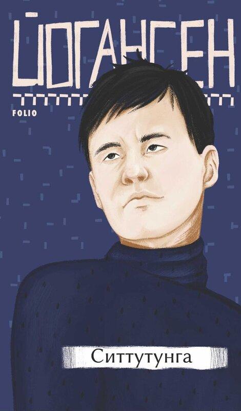 Солоні зайці