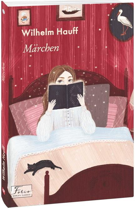 Mаrchen