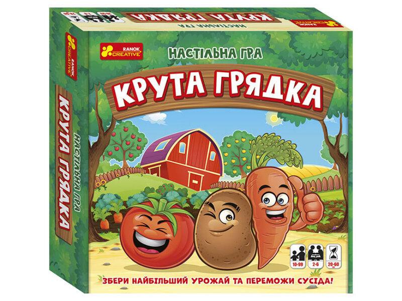 Настільна гра «Настільна гра. Крута грядка
