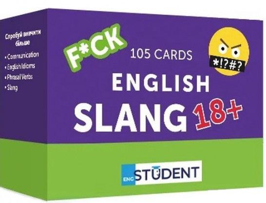 English Slang 18+. 105 карток для вивчення англійської...