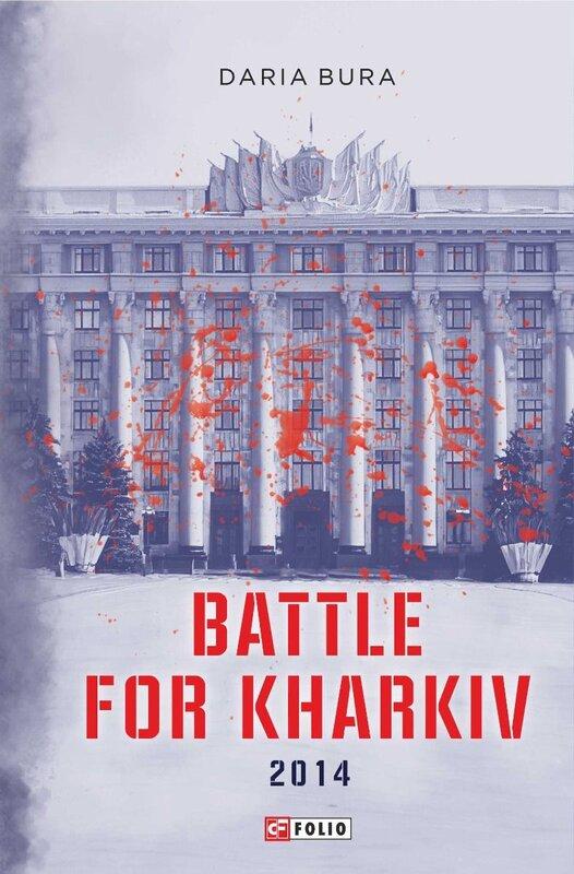 Battle for Kharkiv