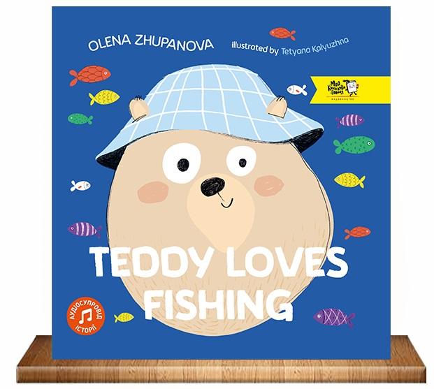 Teddy loves fishing
