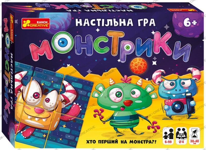 Настільна гра «Настільна гра. Монстрики