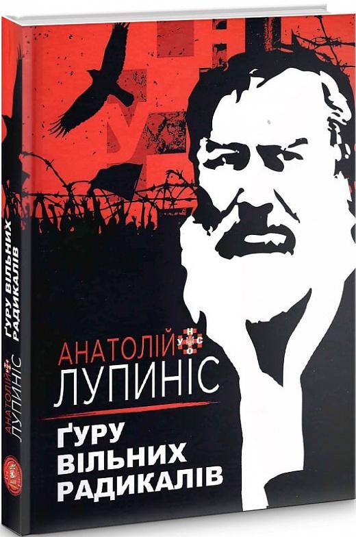 Більше ніж гра. Don't stop
