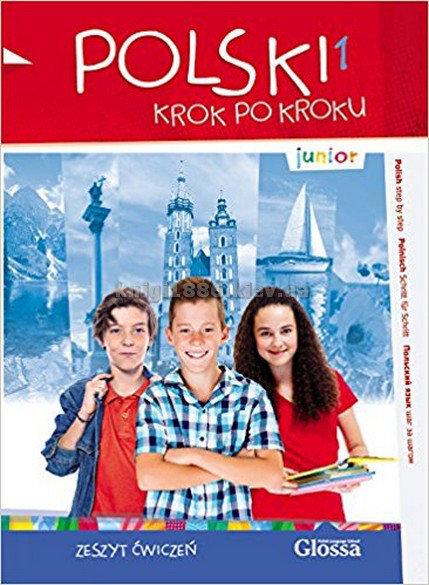 Робочий зошит «Polski, krok po kroku Junior 1 Zeszyt...