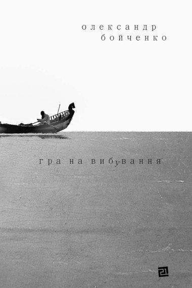 (комплект із 2 книг)