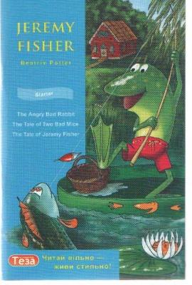Jeremy Fisher