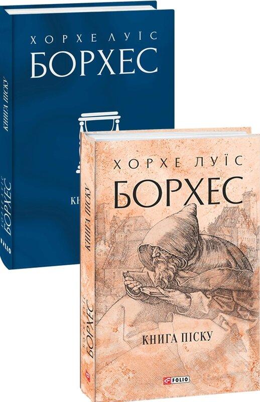 піску
