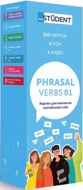 Phrasal Verbs В1. Картки для вивчення англійських слів
