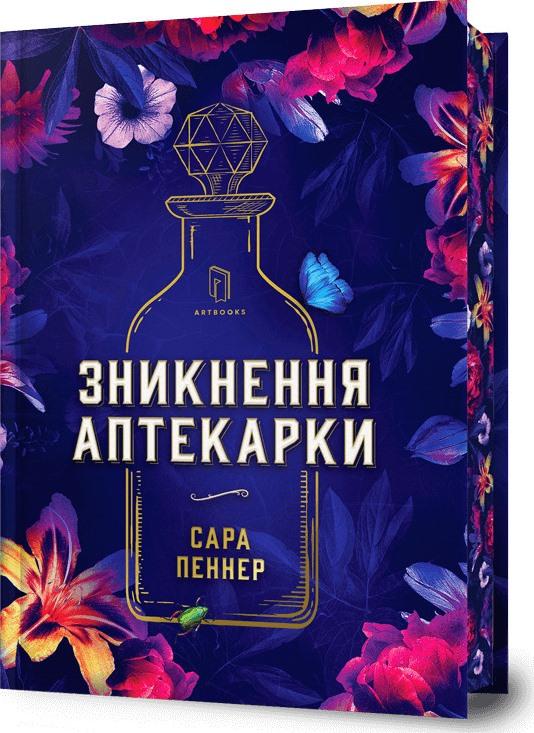 Пекін vs Бейдзін. Чжуанцзи vs Джвандзи. Проєкт української...