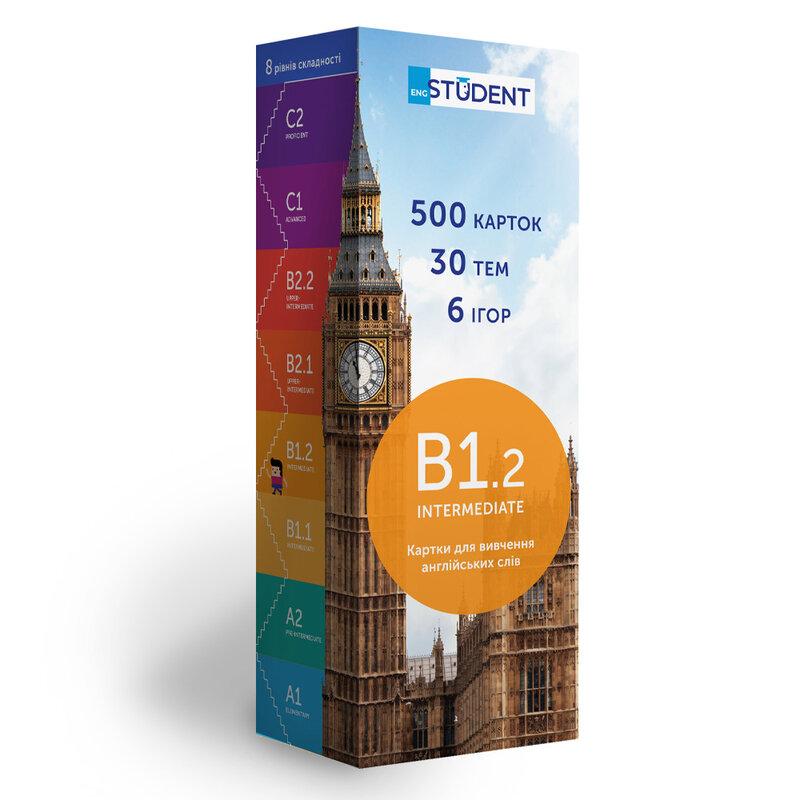 500 карток для вивчення англійської мови. В1.2 Intermediate