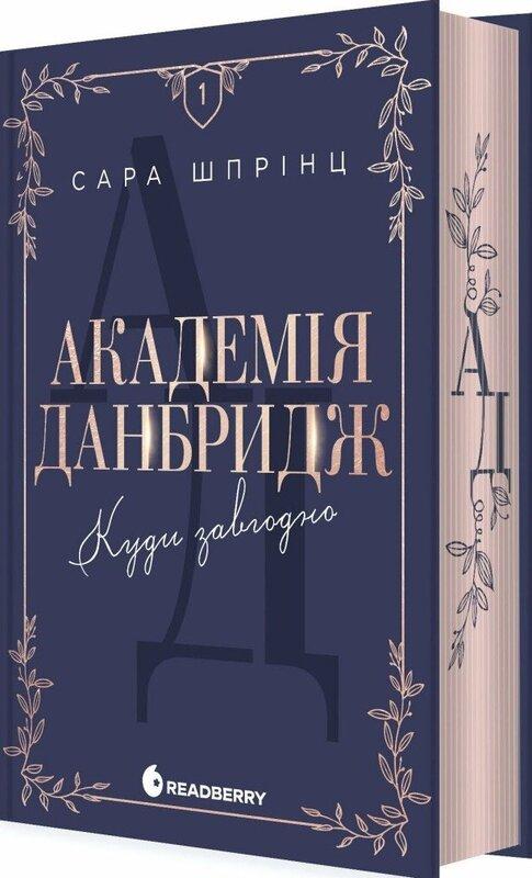 Пісні воєнного часу