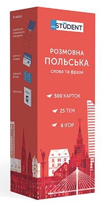 1000 карток для вивчення польської мови