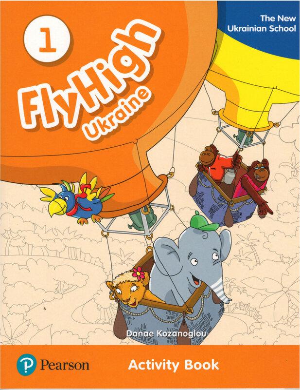 Fly High Ukraine 1 Activity Book