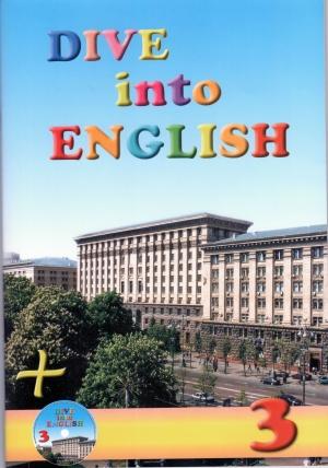Підручник «Dive into English 3. Student's Book