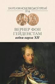 Творча еволюція