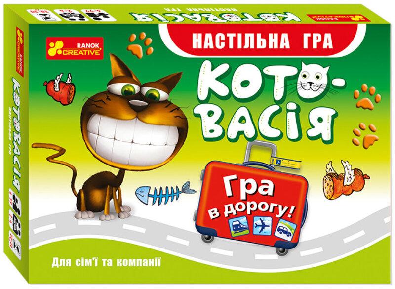 Котовасія. Настільна карткова гра