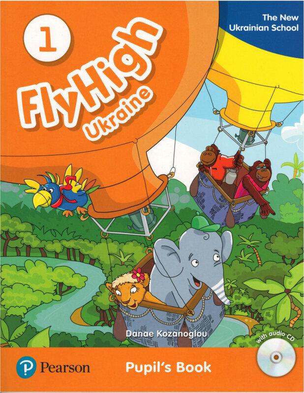 Fly High Ukraine 1. Pupil's Book (+ CD-ROM)