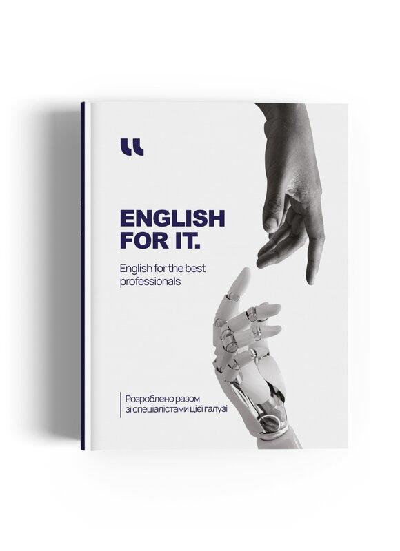 English for IT. English for the best professionals