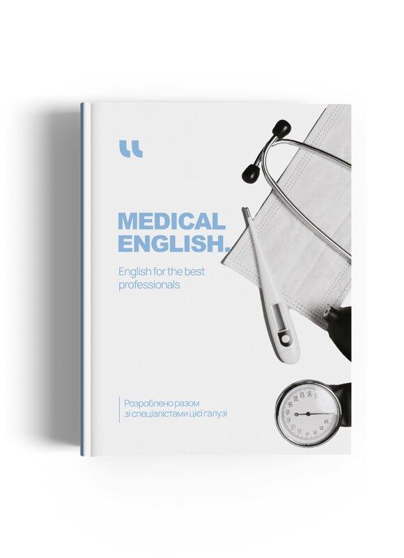 Medical English. English for the best professionals