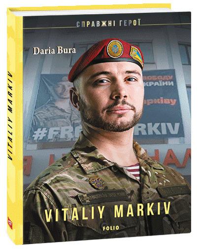 Vitaliy Markiv
