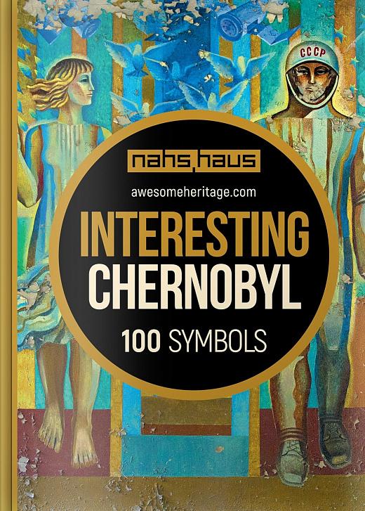 Interesting Chernobyl