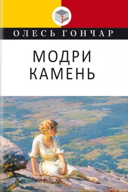 Українська література. 11 клас (комплект із 9 книг)
