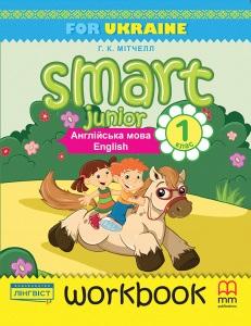 Робочий зошит «Smart Junior for Ukraine 1B WB with...