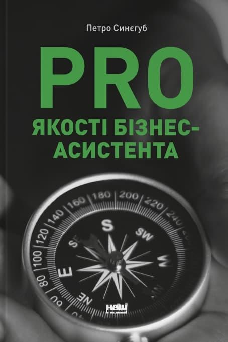 Безмежна сила математики. Як завдяки матаналізу винайшли...