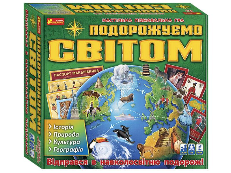 Настільна гра «Настільна гра "Подорожуємо світом"