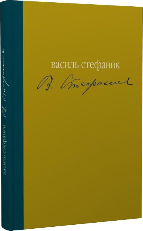 Майстер