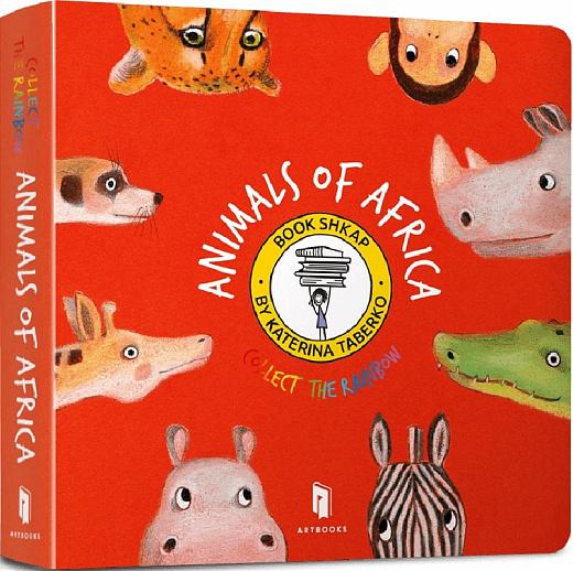 Collect the rainbow. Animals of Africa