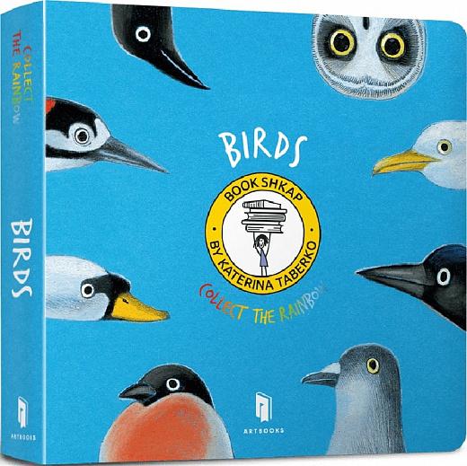 Collect the rainbow. Birdst