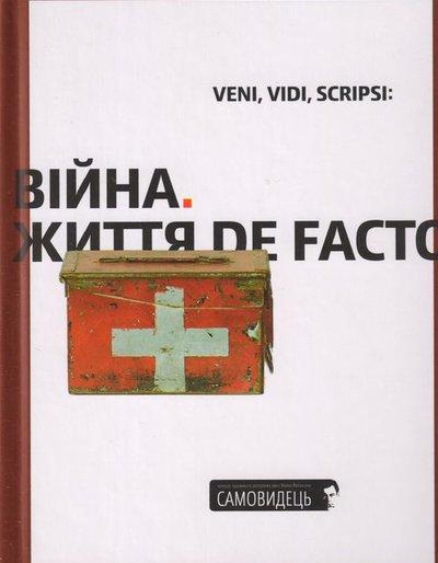 Veni, vidi, scripsi: Війна. Життя de facto