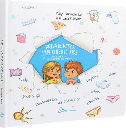 Private needs explained to kids. Let's talk it out...