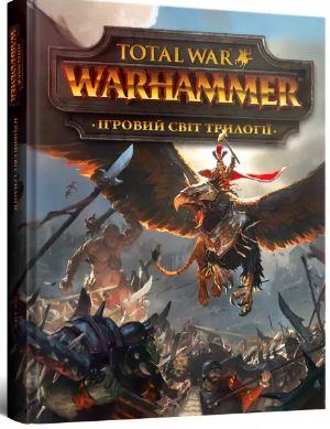 Артбук Ігровий світ трилогії Total War: Warhammer