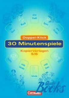 Посібник «Doppel-Klick: 30 Minutenspiele : Kopiervorlaagen»