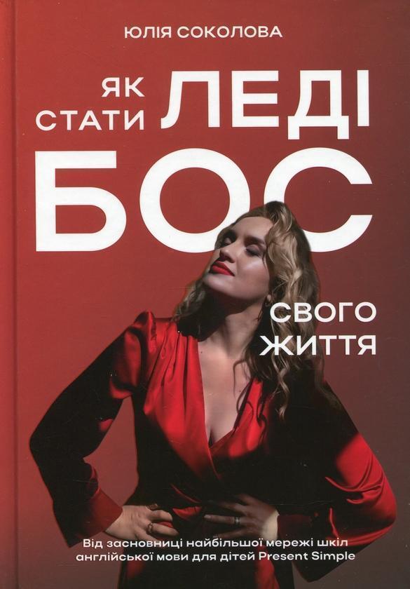Під знаком омеги. Поезії, есеї