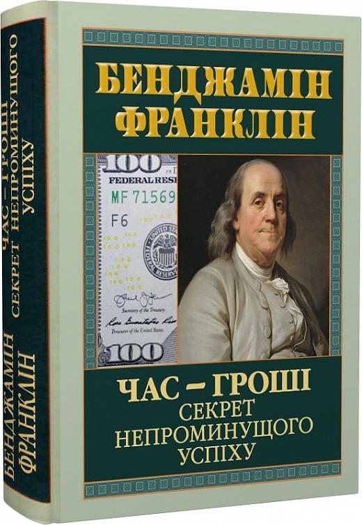 Мінізвички. Маленькі кроки до значних здобутків