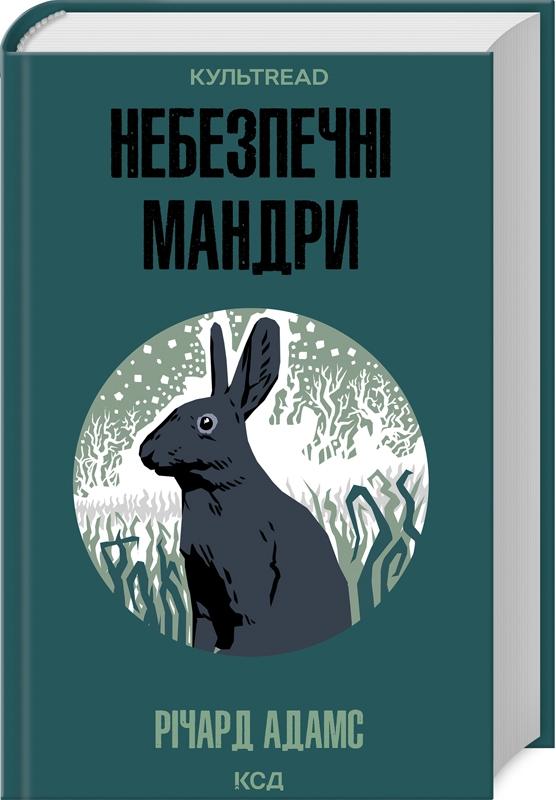 Кассандра курить папіроси