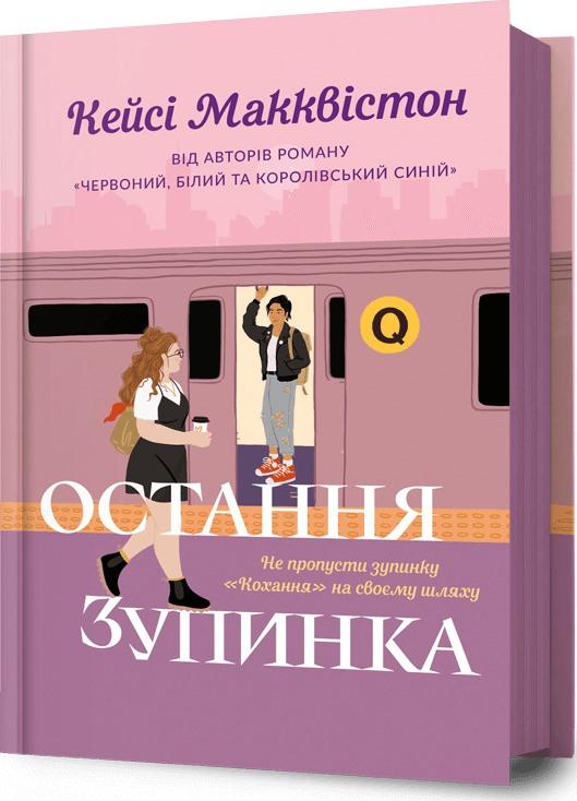 Лінгвістика на карті світу. Непорозуміння, кримінал...