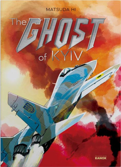 The Ghost of Kyiv