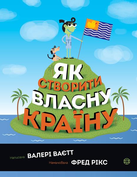 Подарунковий комплект для підлітка (комплект із 5 книг)
