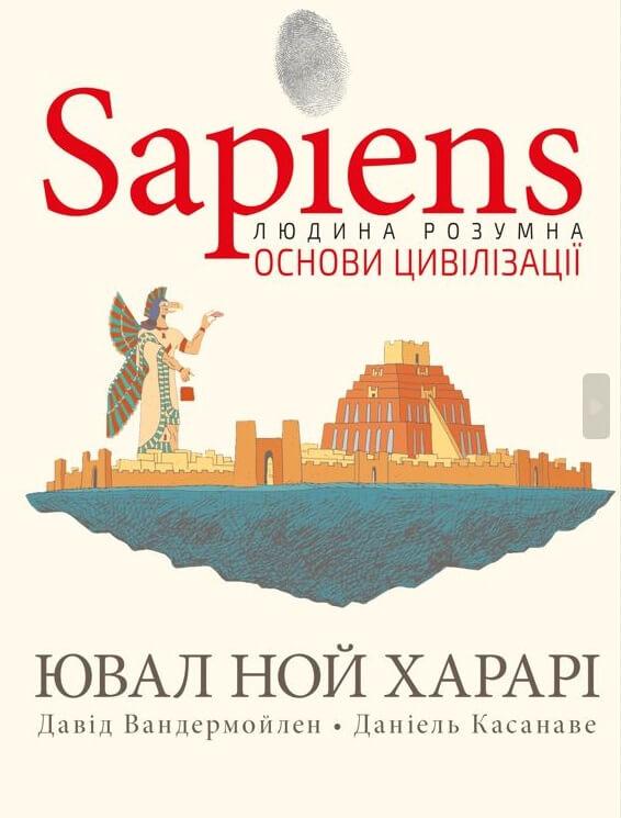 Казки баби Гавришихи