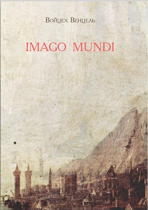 Imago mundi